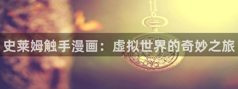 漫蛙漫画最新版