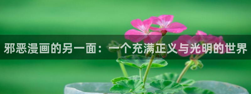 喵趣漫画2026复活版