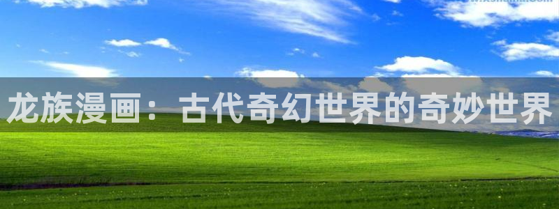 喵趣漫画app下载正版